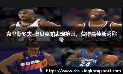 星空体育在线官网