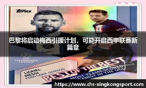 星空体育网站入口