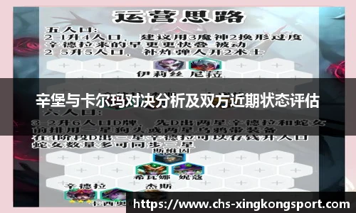 星空体育官网