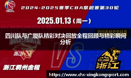 星空体育网站入口