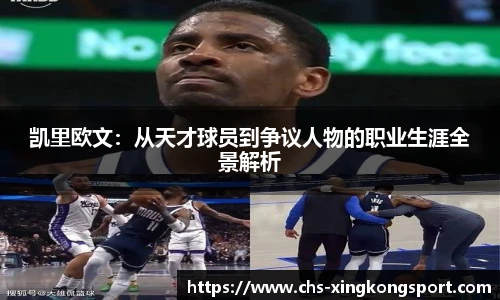 星空体育网站入口
