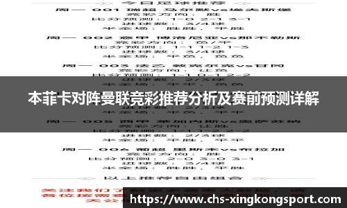 星空体育官网