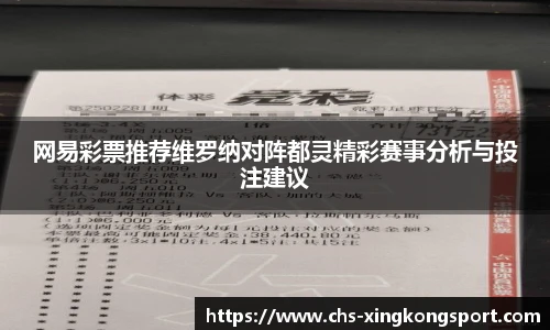 星空体育网站入口