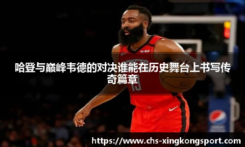 星空体育网站入口