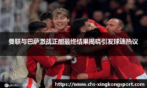 星空体育网站入口