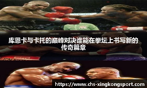 星空体育网站入口